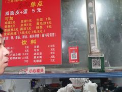 -缘顺缘兴玉米饼(吉杨路店)
