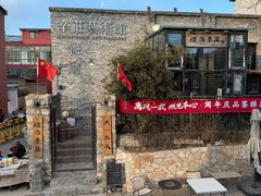 -辛庄国际文化艺术区