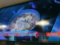 -肥汁米蘭香港米线(宁波路总店)