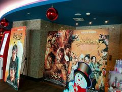 -中影国际影城(兰生大厦CINITY LED店)