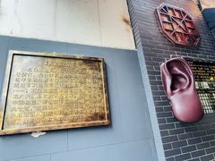 -沈阳金融博物馆