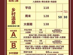 -观澜山水田园