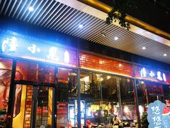 门面-农川记&酸菜鱼四川料理(横岗荣德店)