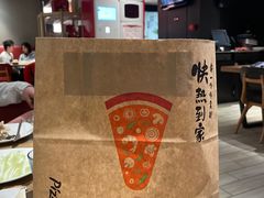 -必胜客(双榆树店)