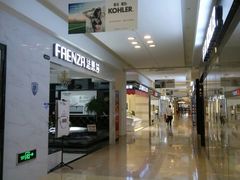 -红星美凯龙(浦江店)