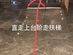 -鱼你在一起(福田安吉尔店)