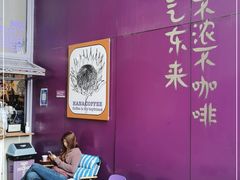 等位区-HANA COFFEE(长寿路店)