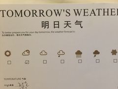 -青岛海尔洲际酒店