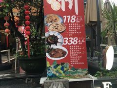 -八道本地特色菜馆(大鹏古城店)