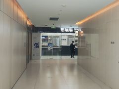 -布瑞琳洗衣(望京万象汇店)