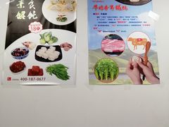 -顶巧鸡汤馄饨(虹口总店)
