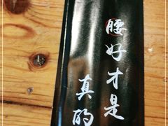 -腰子哥烤串(石佛营炫特店)