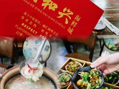 -潮和兴海鲜城·地道潮汕菜(佛山店)