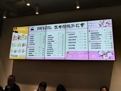-LELECHA乐乐茶(美罗城店)