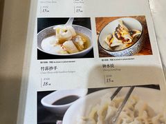 -新川办餐厅