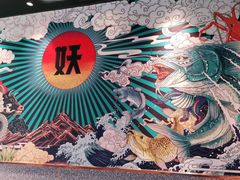 -半天妖烤鱼(槐房万达店)