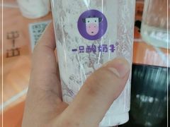 -一只酸奶牛(宝塔区万达店)