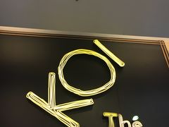 -KOI Thé(正佳广场店)