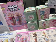 -DQ·蛋糕·冰淇淋(城南嘉园店)