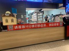 -肯德基(龙盛新天地店)