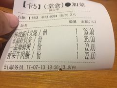 -广味轩(奥园店)