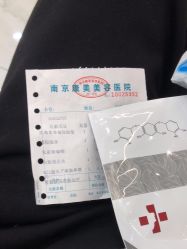 点击看大图 -南京康美美容医院·旗舰店