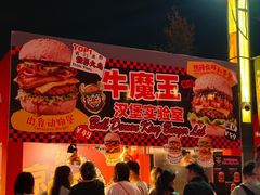 -万达广场(北京槐房店)