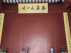-檀园