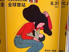 -宝龙城(杭州滨江店)