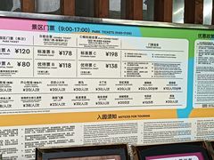 -盈香心动乐园