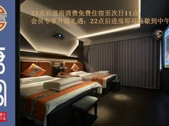 -唐宫足道·SPA·住宿24H会所(木渎店)