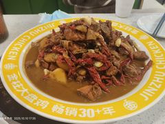 -金柱大盘鸡(和田二街店)