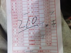 -恒兴发茶店(水巷口店)