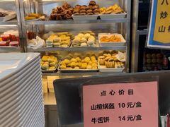 -护国寺小吃(新街口店)