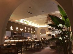 -来龙里 精致 东南亚餐室(万象城店)