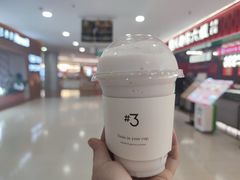 -Yee3·三号椰(南桥百联店)
