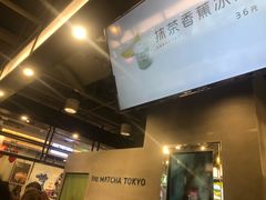 -THE MATCHA TOKYO抹茶东京