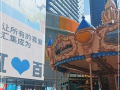 -沈阳百联购物中心(青年大街店)