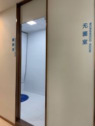 -丽美妍医疗美容·皮秒·立体分层抗衰