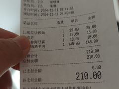 -双城乡铁锅炖羊肉(莱安逸境店)