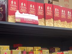 -醉真实酒批发行·茅台·五粮液·红酒寄卖回收