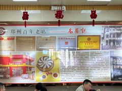 -老蔡记(德化美食街店)