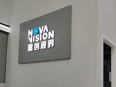 -宝岛眼镜·星创视光中心(成都仁和新城店)