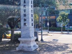 -台北故宫博物院