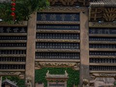 -皇城相府