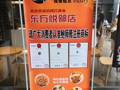 -鲍师傅糕点(国金街店)