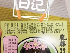 -胤韩紫菜包饭·炸鸡·拌饭(宋家庄店)