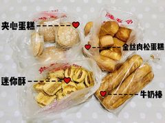 -宫廷糕点铺