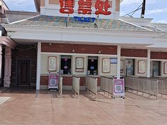 -沈阳方特欢乐世界
