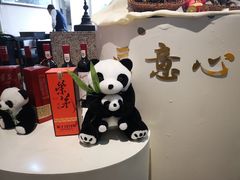 -天府掌柜(九眼桥店)